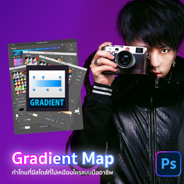 Plugin Gradient Map Tone Bundle