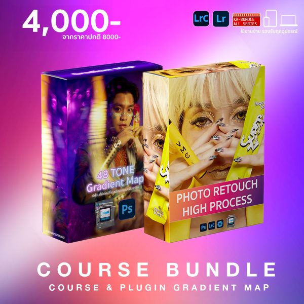 Course Bundle : Course & Plugin Gradient Map