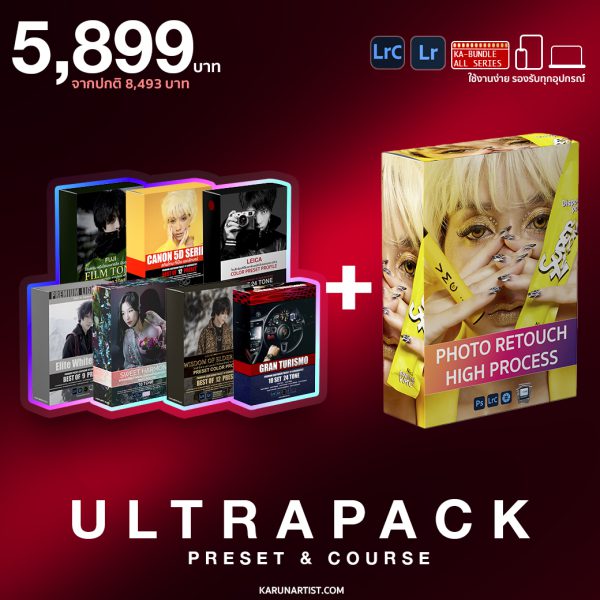 Preset & Course Ultra Pack